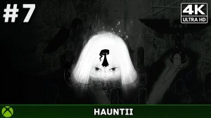 Hauntii #7 - Финал