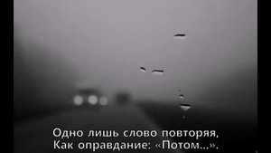 Павел Шавловский - Исповедь