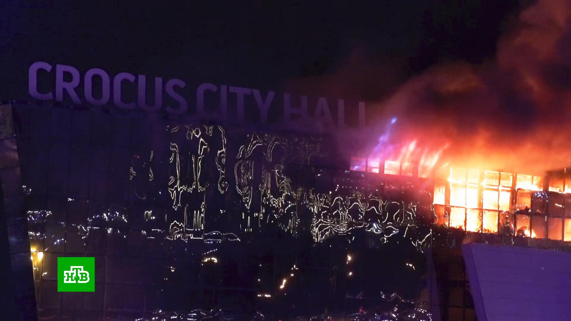 Теракт в «Крокус Сити Холле»: хроника событий