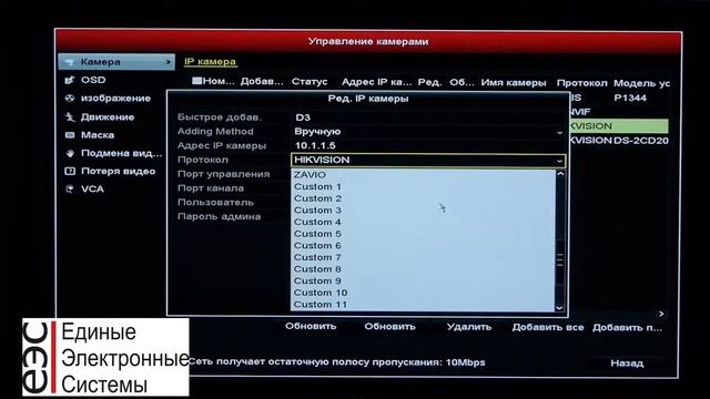 ОБЗОР ВИДЕОРЕГИСТРАТОРА HIKVISION DS N104P смотреть онлайн