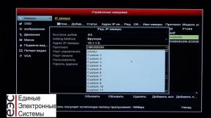 ОБЗОР ВИДЕОРЕГИСТРАТОРА HIKVISION DS N104P