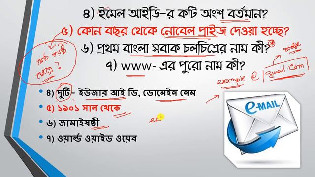 🔴 Live Top 20 Question & Answer - WB police | NTPC | ICDS | The Way Of Solution смотреть онлайн