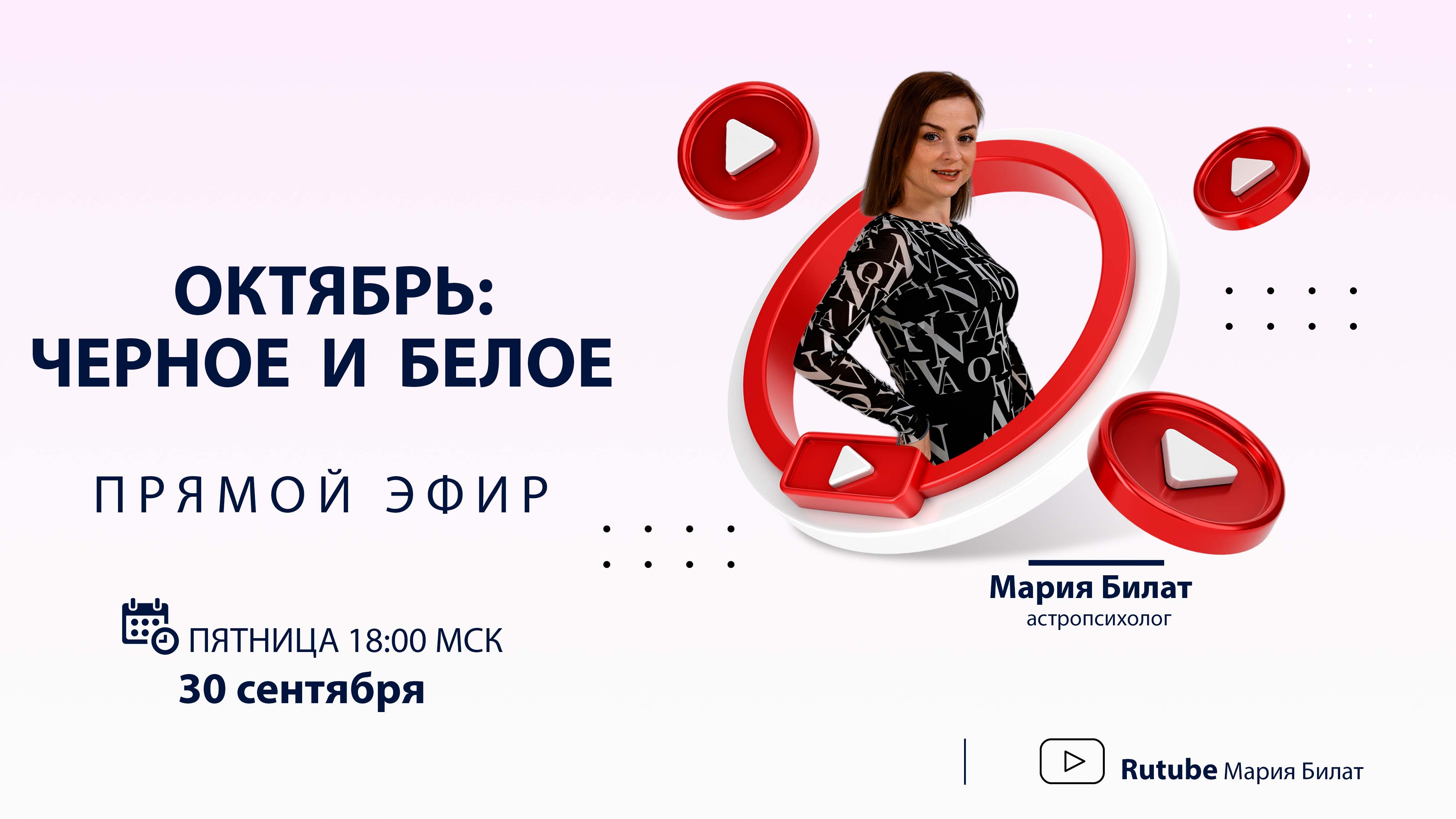 Блог марии белой