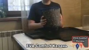 Автомобильные коврики Eva Comfort