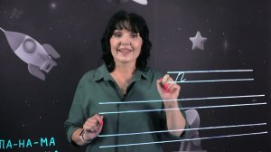 Буква П. (1 часть). 1 класс.