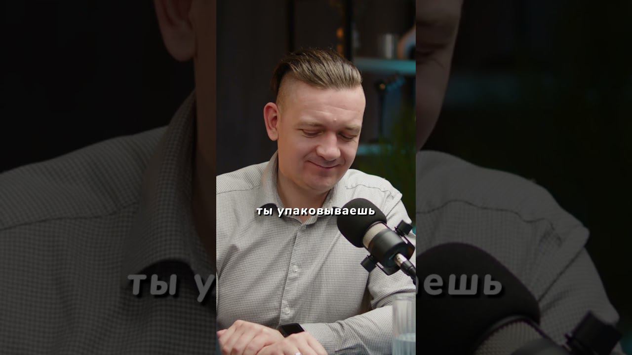 Деньги решают? #бизнес #инвестициивбизнес #инвестиции #инвестидеи #татуспб