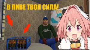 My Summer Car BackStage#29 Реклама Пива В Пераярви!