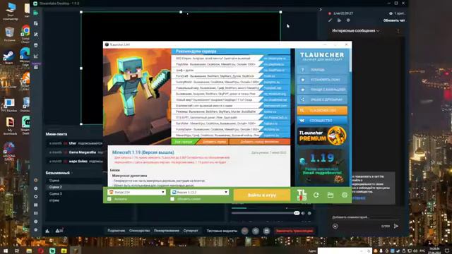 Стрим с Лисом играем веселимся 
