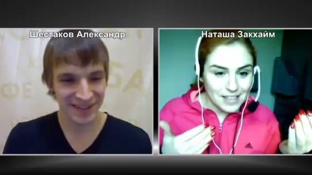Наталья Закхайм, Инфопродукты - создание. Создаем инфопродукт. Методика преподавания Парабеллум.