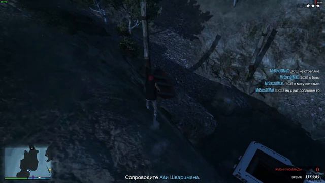 GTA V Когда твоя тима знает что делать смотреть онлайн