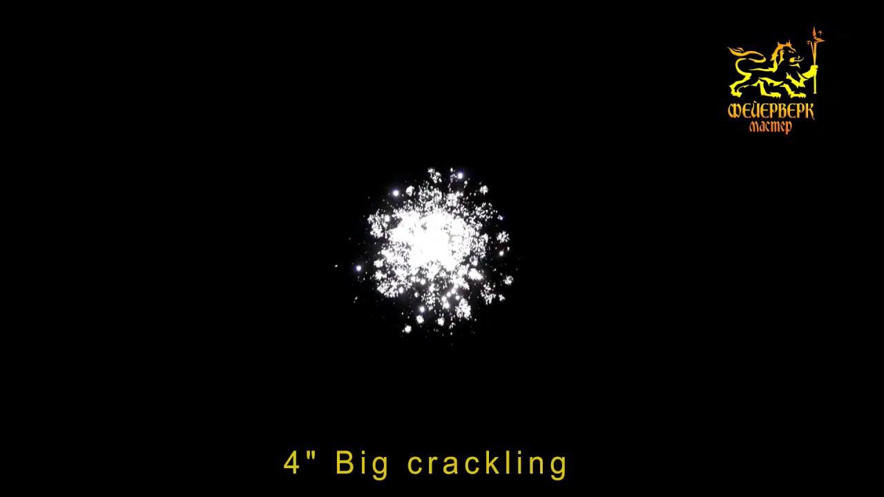 4” Big crackling смотреть онлайн