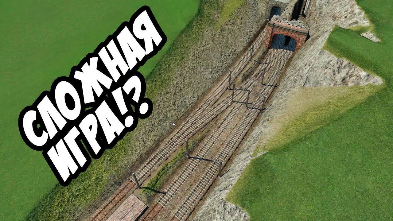 Многие не выдерживают и бросают эту игру из-за сложной экономики! - Transport Fever 10