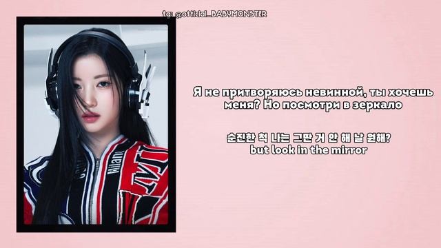 BABYMONSTER - 'BATTER UP' | Перевод на русский смотреть онлайн