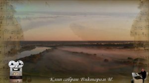 «Улетай на крыльях ветра»
Саша Капустина - КВАШЕНАЯ