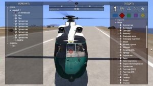 ARMA 3 | Как сделать режим зевс | Как высадить бойцов из вертолета |