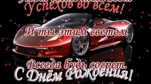 С днём рождения,Ваня!