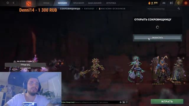 Боевой пропуск 2022 | Открытие всех сундуков! :) + Trust of the Benefactor 2022 смотреть онлайн