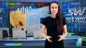 Новости недели SKY WAY CAPITAL 163 выпуск