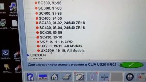 База Данных автомобилей Hofmann июль 2019 года, Lexus