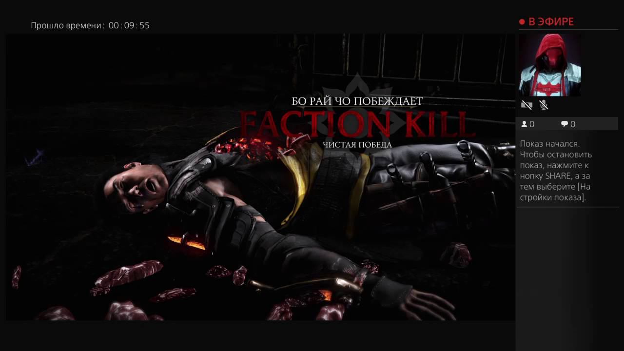 MORTAL KOMBAT XXL смотреть онлайн