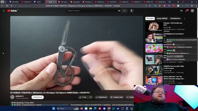 РЕАКЦИЯ T2x2: 49 НОВЫХ ТОВАРОВ с AliExpress, От Которых ТЫ Просто ОФИГЕЕШЬ смотреть онлайн