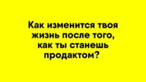 Как меняется жизнь продакта? Рассказывает Арменак Аветисян, Product Manager в Газпром