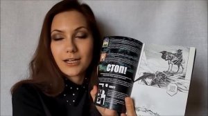 Манга "Охотник на вампиров, Ди" (Vampire Hanter D)