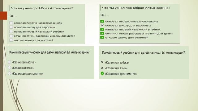 3класс русский язык 3 ч Первый учитель Я2