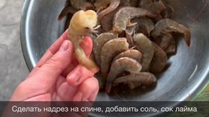 Проще простого - жареные КРЕВЕТКИ в панцире.