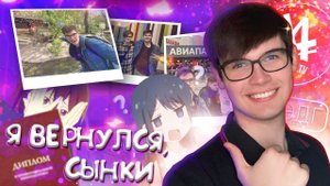 ДЖУЛЯ ВНОВЬ БЕРЁТСЯ ЗА АНИМЕ // Новости канала // [#ЭДГ]