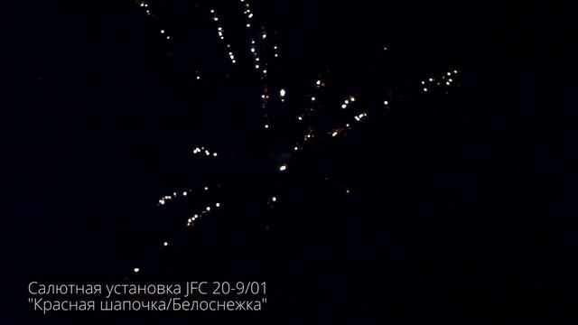 белоснежка