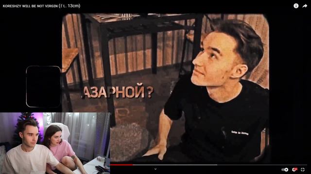 КОРЕШ И КУХНЯ СМОТРЯТ: ᴋᴏʀᴇsʜᴢʏ ᴡɪʟʟ ɴᴏᴛ ʙᴇ ᴠɪʀɢɪɴ смотреть онлайн