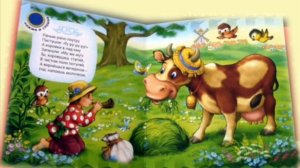 раным рано по утру