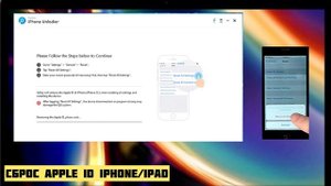 Обход Apple ID, Стереть пароль экрана блокировки iPhone 2021