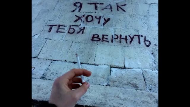 ЭGO – Было мало нам 2016 смотреть онлайн