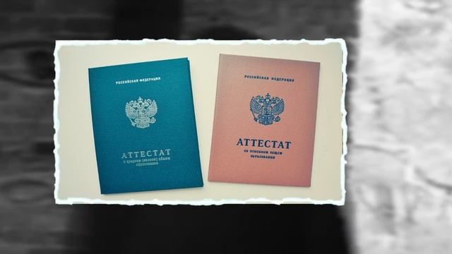 Как сдать ОГЭ? Возможно ли списать ОГЭ? Где найти ответы? смотреть онлайн