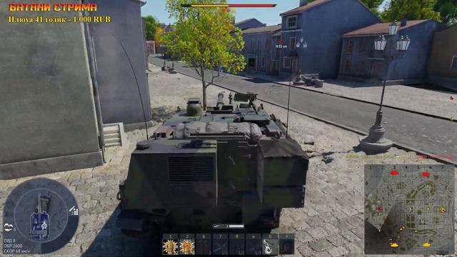 VIDAR и БЛОХА В РОВНЫХ РУКАХ | WARTHUNDER смотреть онлайн