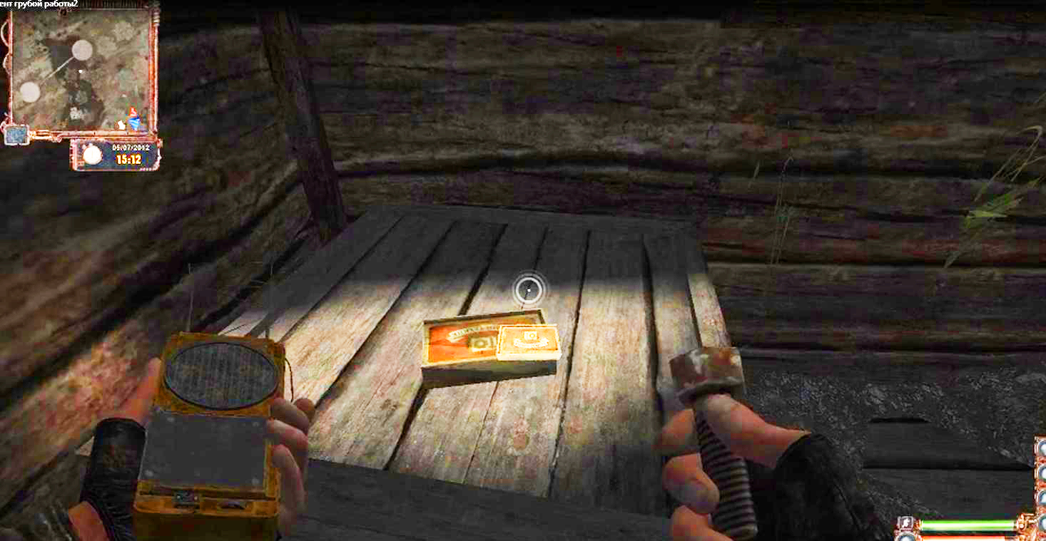 S.t.a.l.k.e.r. lost alpha.Инструмент грубой работы.Завод Росток смотреть онлайн