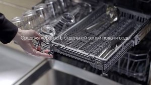 Мировой лидер больших загрузок. Посудомоечные машины ASKO.