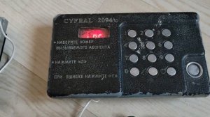 Как включить или изменить общий код на домофоне Cyfral 2094/tc