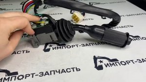 Комбинированный переключатель света / сигнала поворотов № 251708483 XCMG