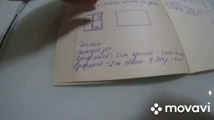 Сарай из проф трубы. - Сколько потратил на хоз блок 2022г. #участок#сарай#хозблоксвоимируками