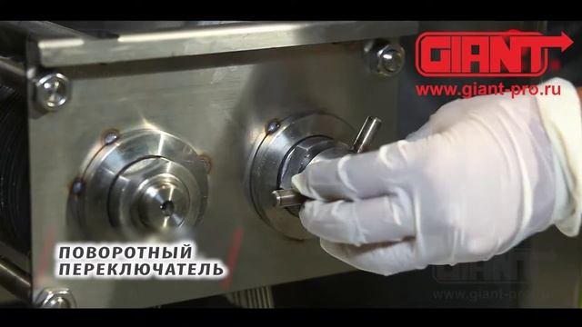 Мясорезка профессиональная SMC