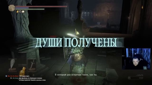 СЕСТРА ФРИДЕ - Dark Souls 3: Ashes of Ariandel смотреть онлайн