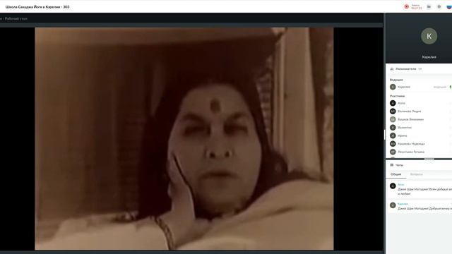 Школа Сахаджа Йоги в Карелии 303 смотреть онлайн