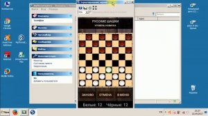 Как подключить интернет с компьютера на смартфон по WI-FI