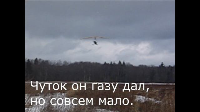 Разбор полётов