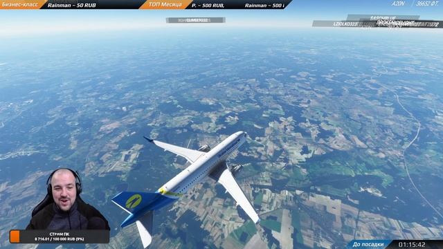 ПЕРЕЛЕТ В АМСТЕРДАМ ИЗ КИЕВА: БОРИСПОЛЬ (UKBB) — СХИПХОЛ (EHAM) / Microsoft Flight Simulator 2020