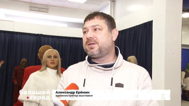 ВОСКОВАЯ КОМПАНИЯ. Большой город 18/01/23 смотреть онлайн