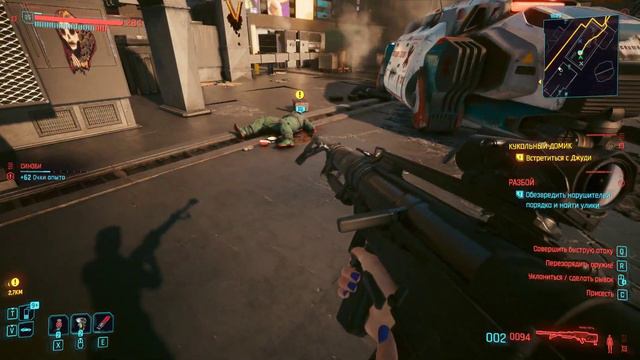 Cyberpunk 2077 [2.0] #28 (Техник-нетраннер) смотреть онлайн